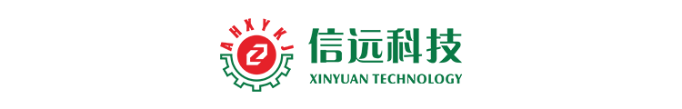 安徽信远包装科技有限公司——生产厂家
